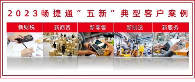 客户机台使用现场